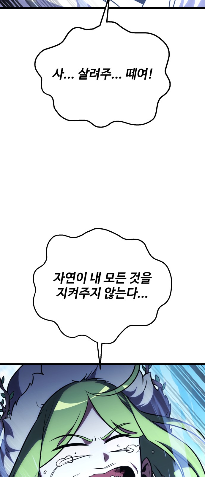 92 페이지