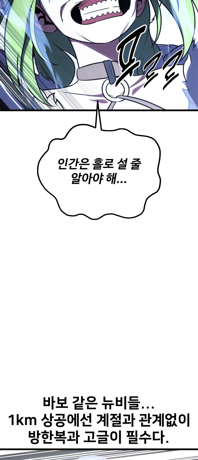 93 페이지