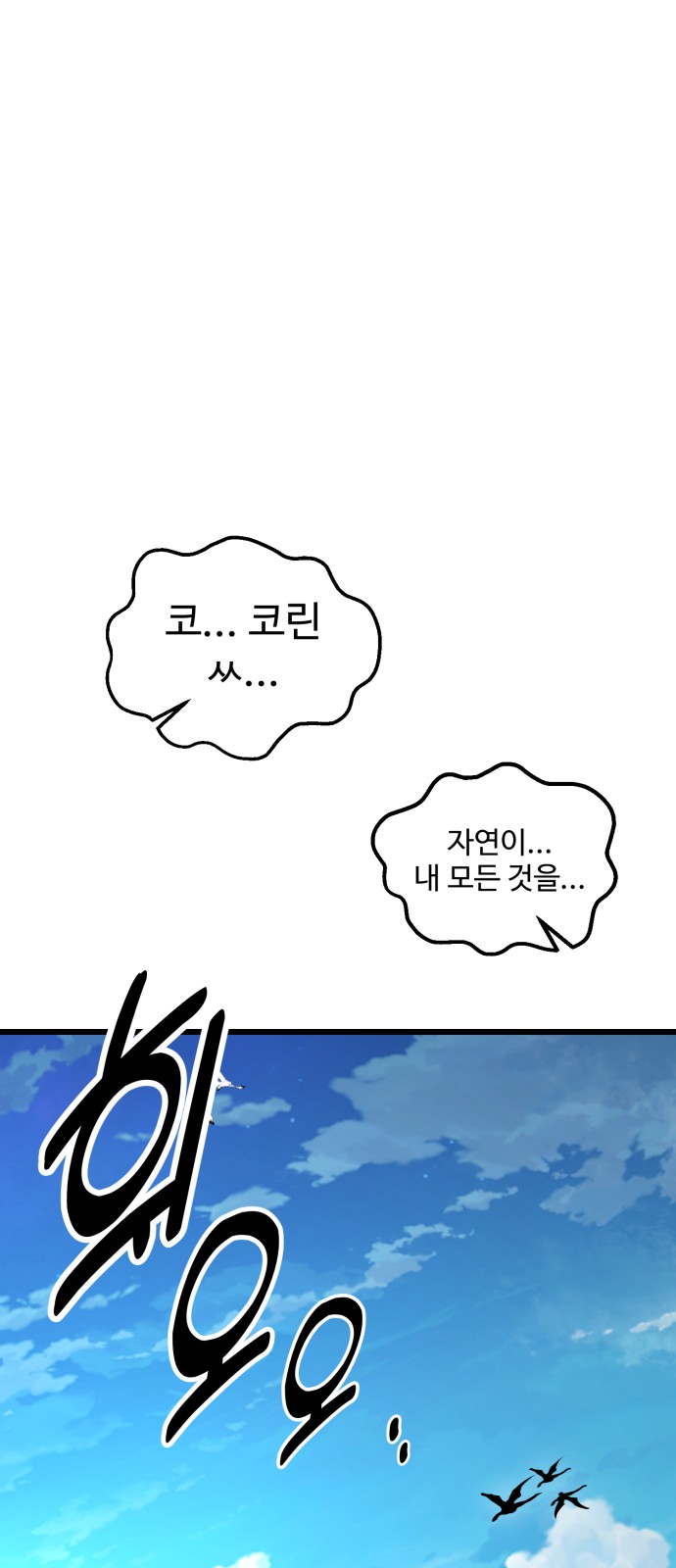 95 페이지