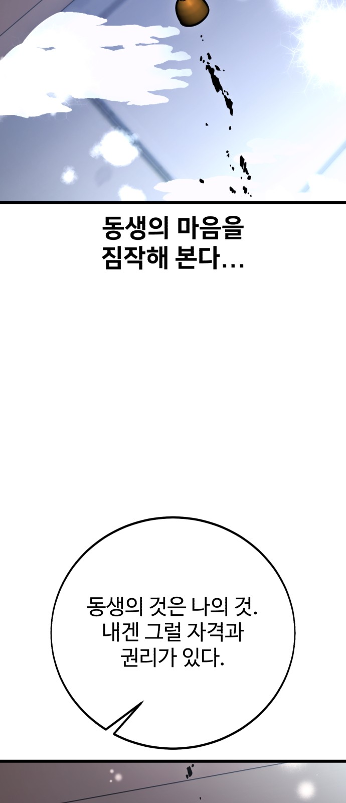 101 페이지