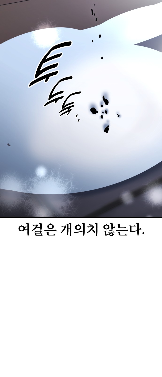 102 페이지