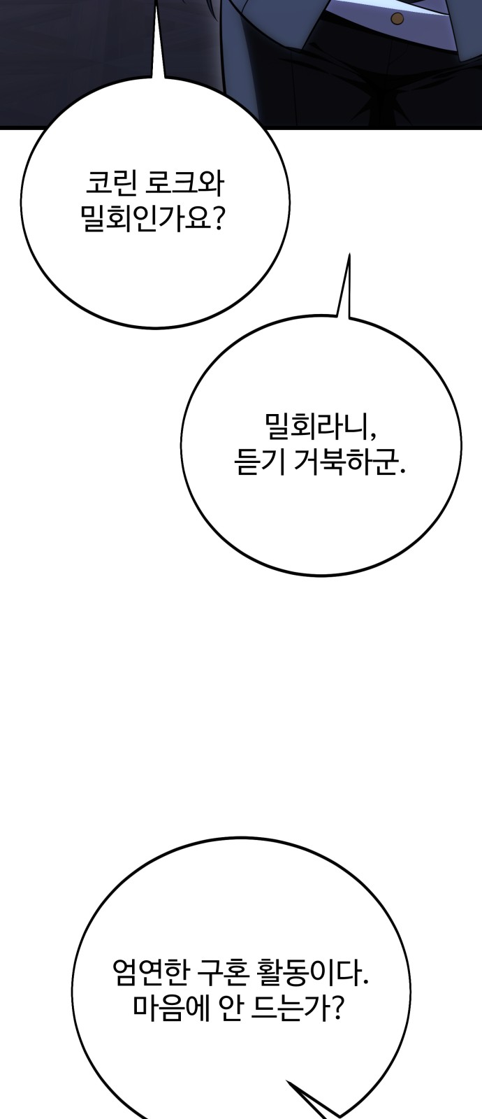 104 페이지