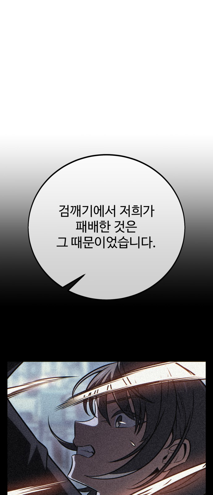 106 페이지