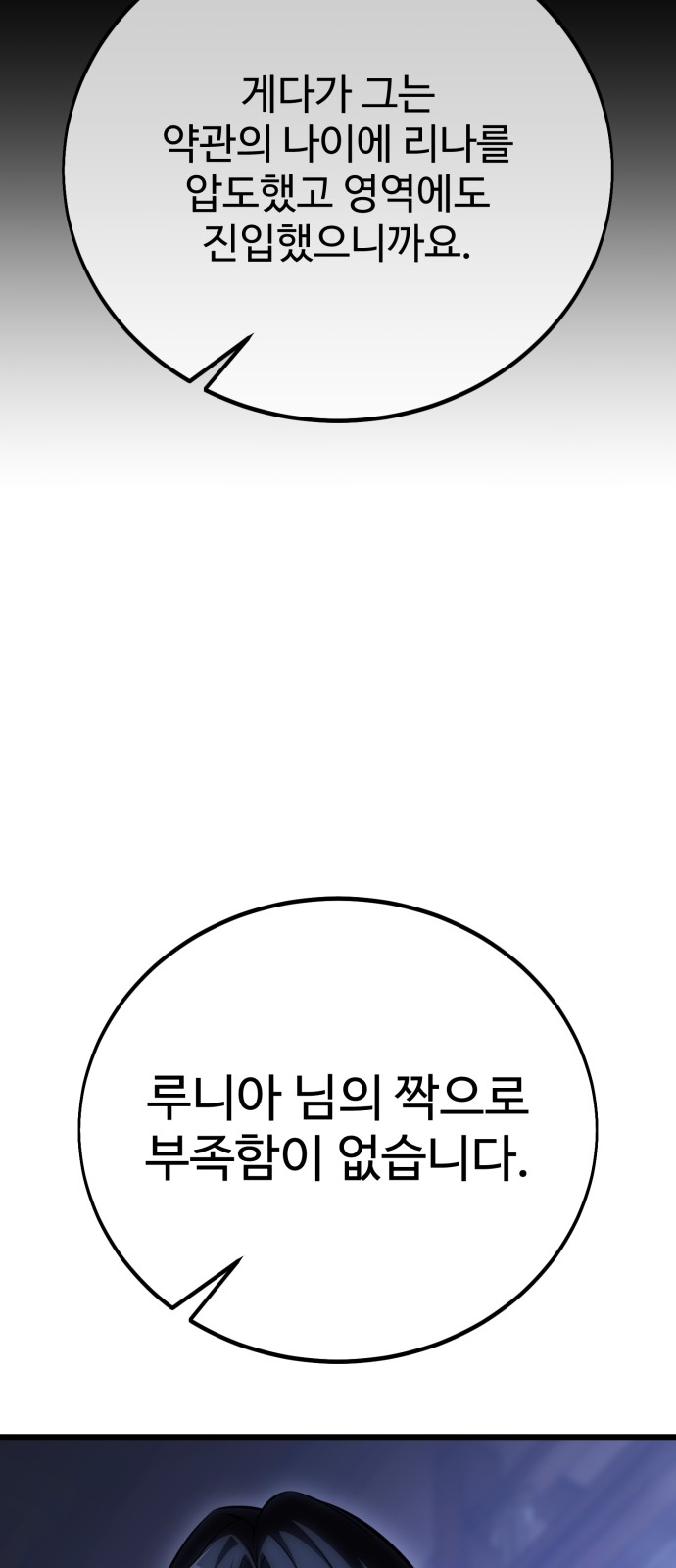 108 페이지