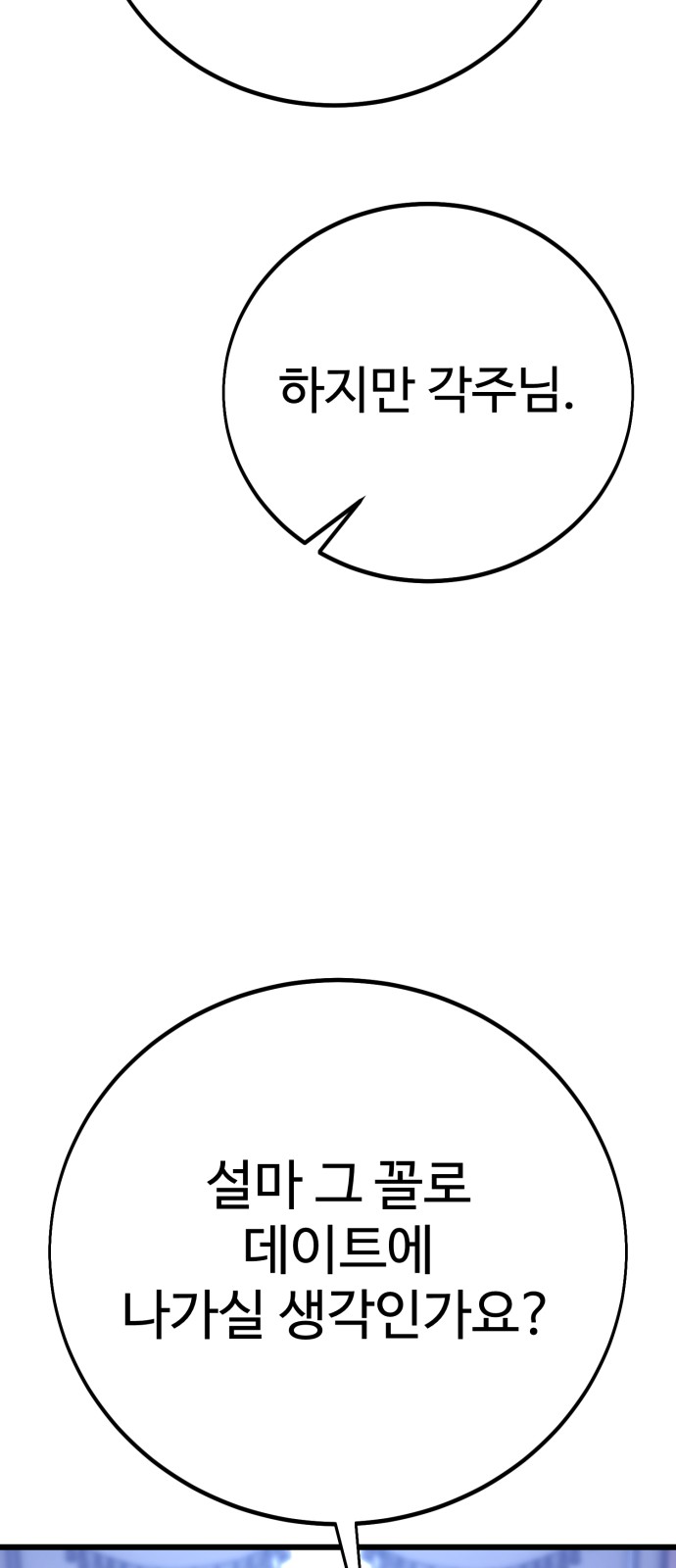 110 페이지