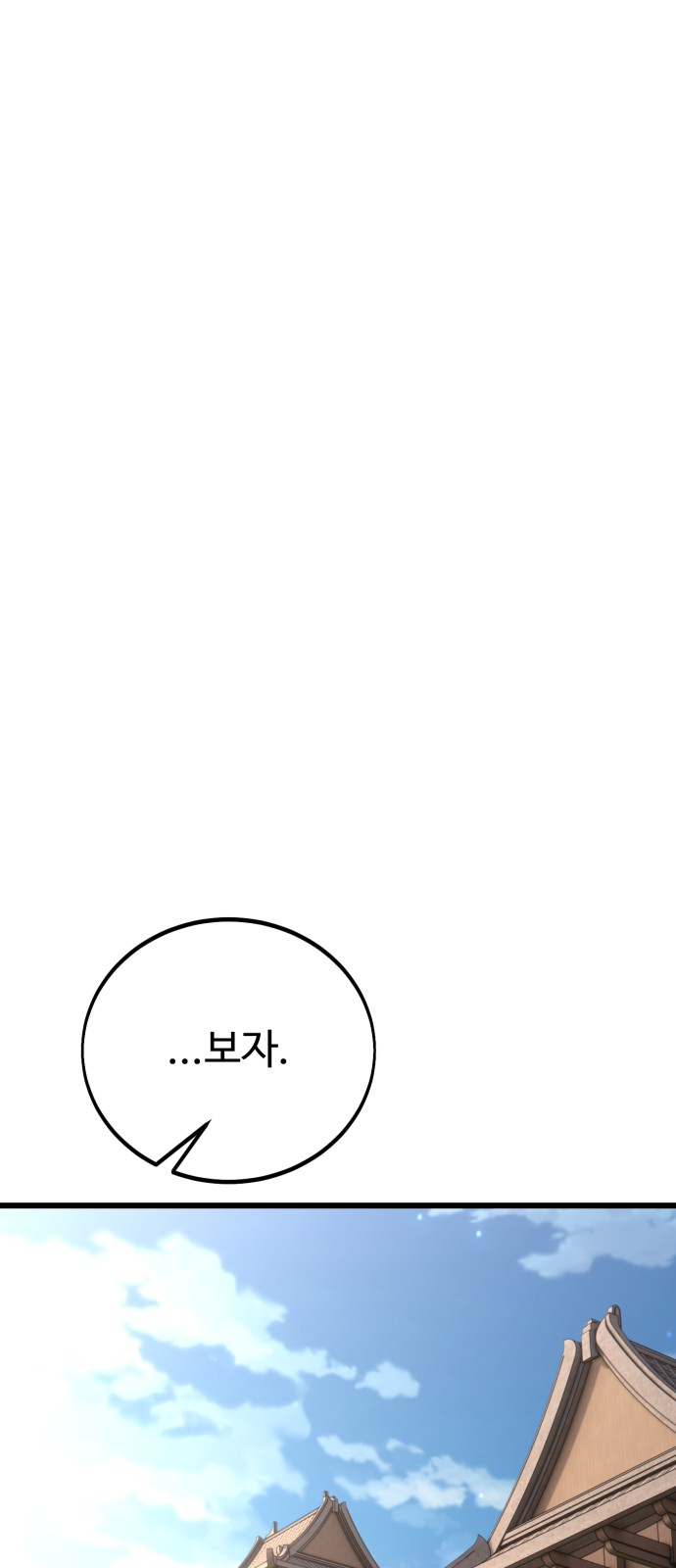 113 페이지