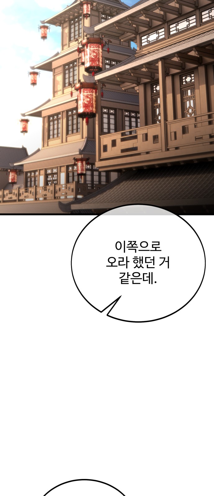 114 페이지