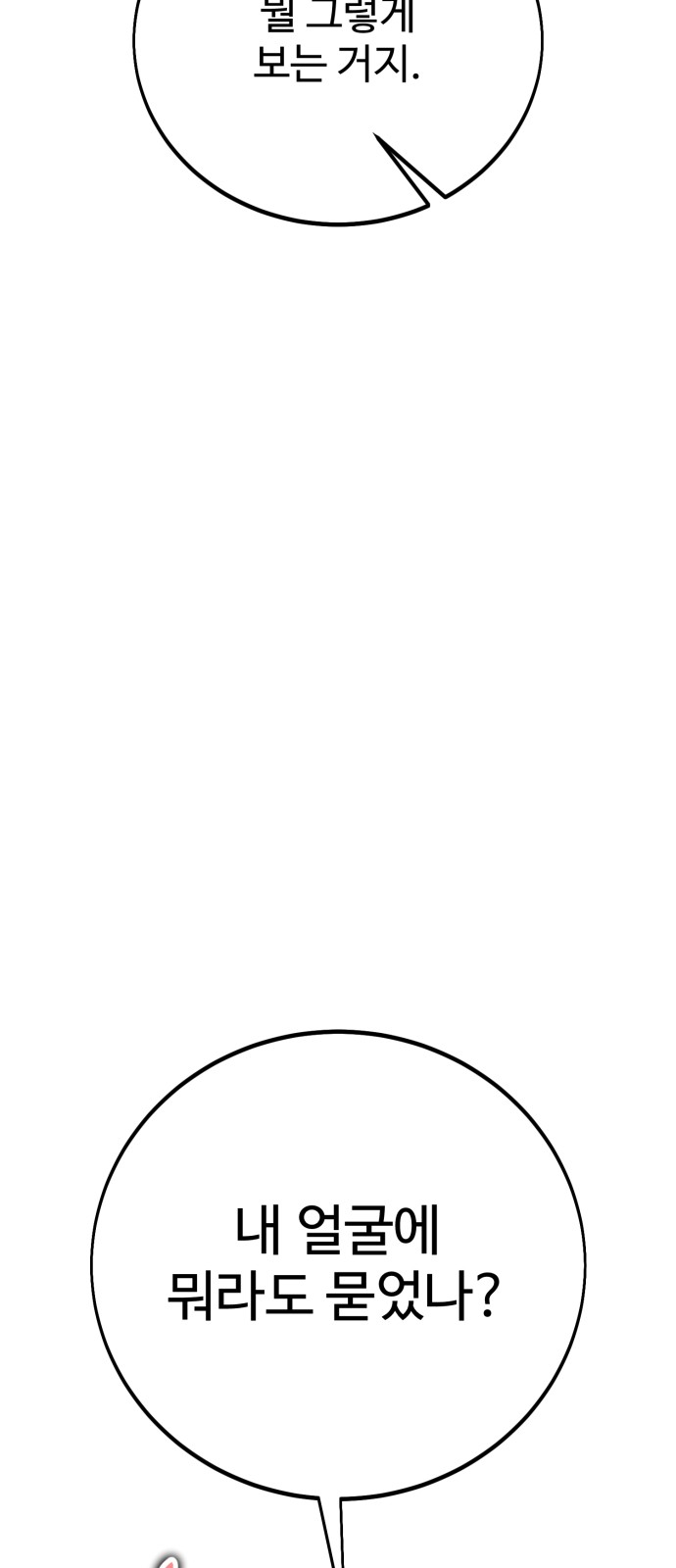 116 페이지