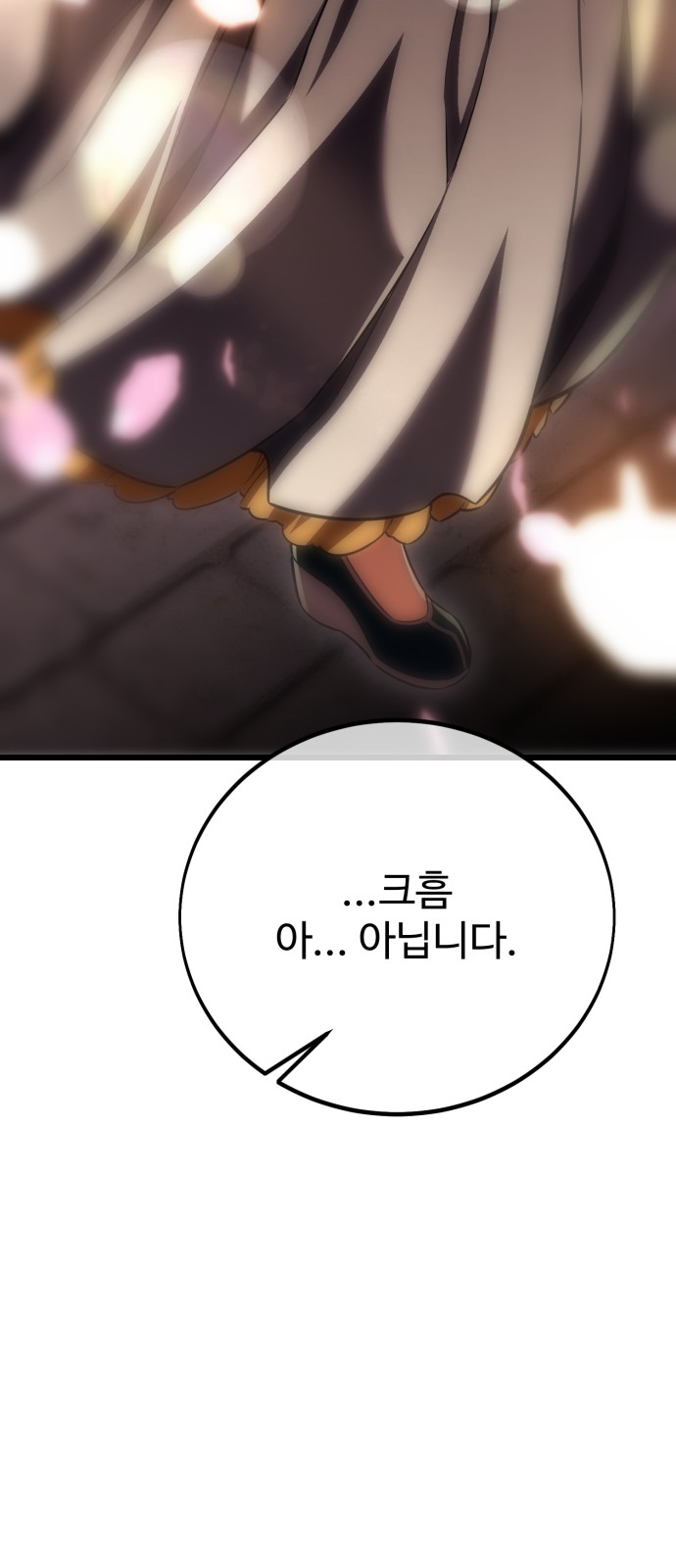 118 페이지