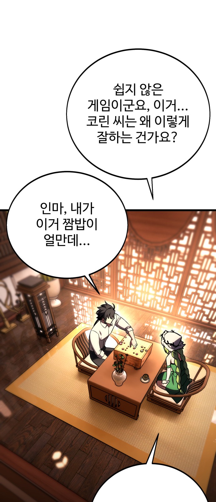 12 페이지