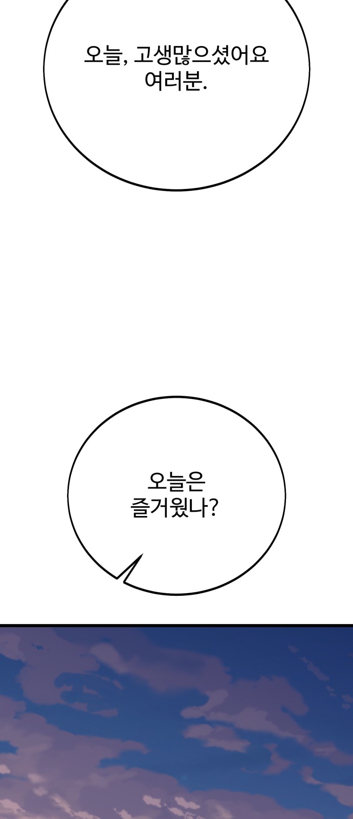 142 페이지