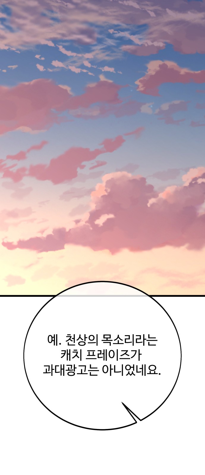 143 페이지