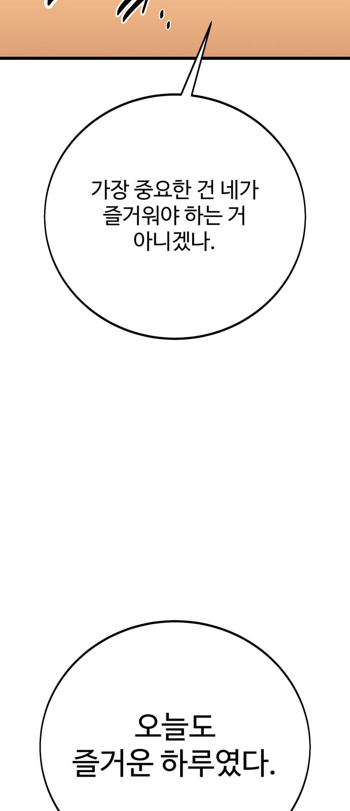 147 페이지