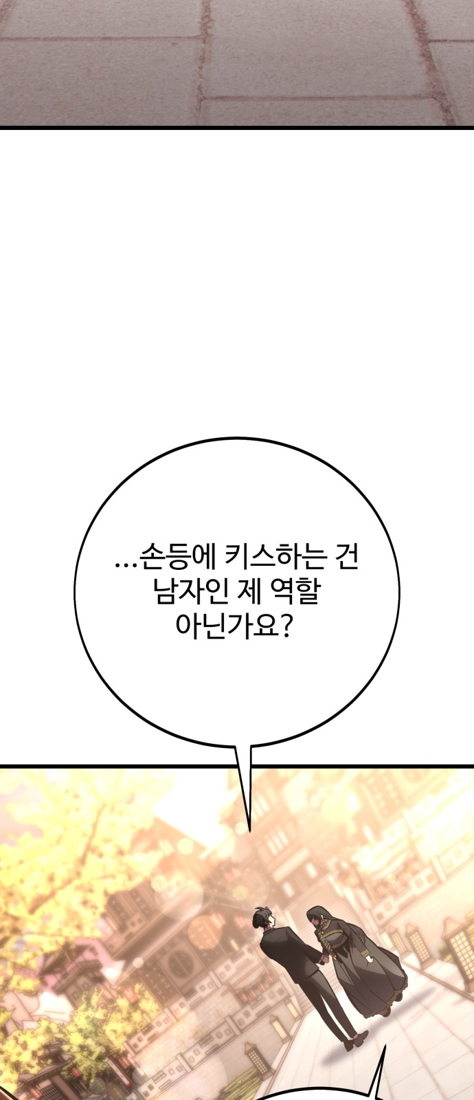 149 페이지