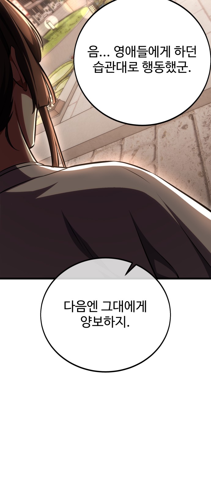 150 페이지