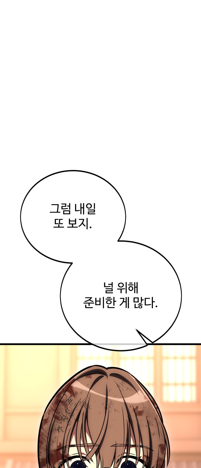 151 페이지