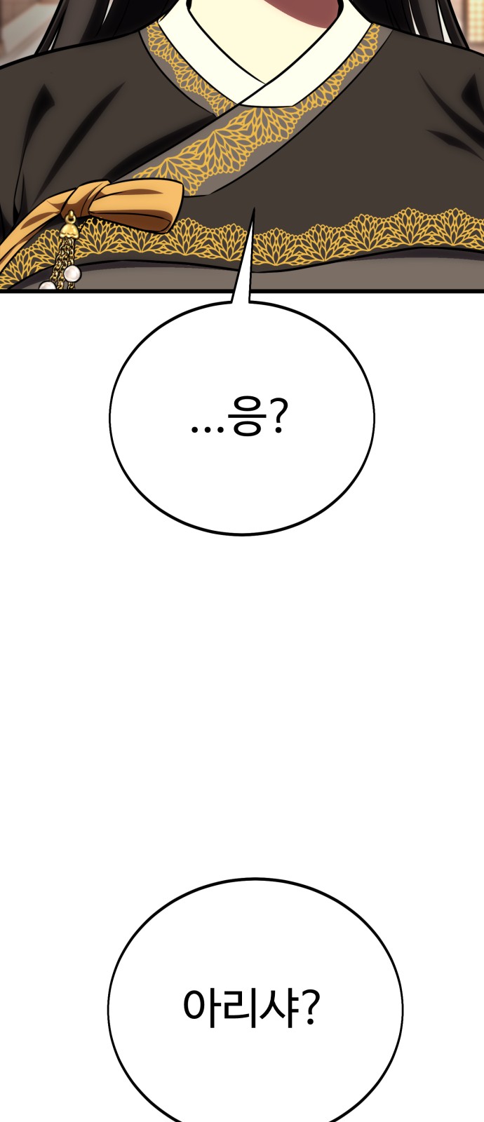 154 페이지