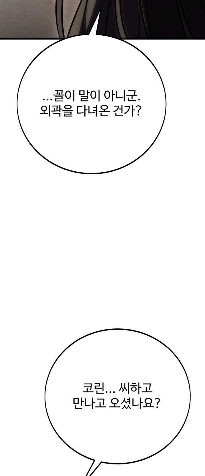 156 페이지
