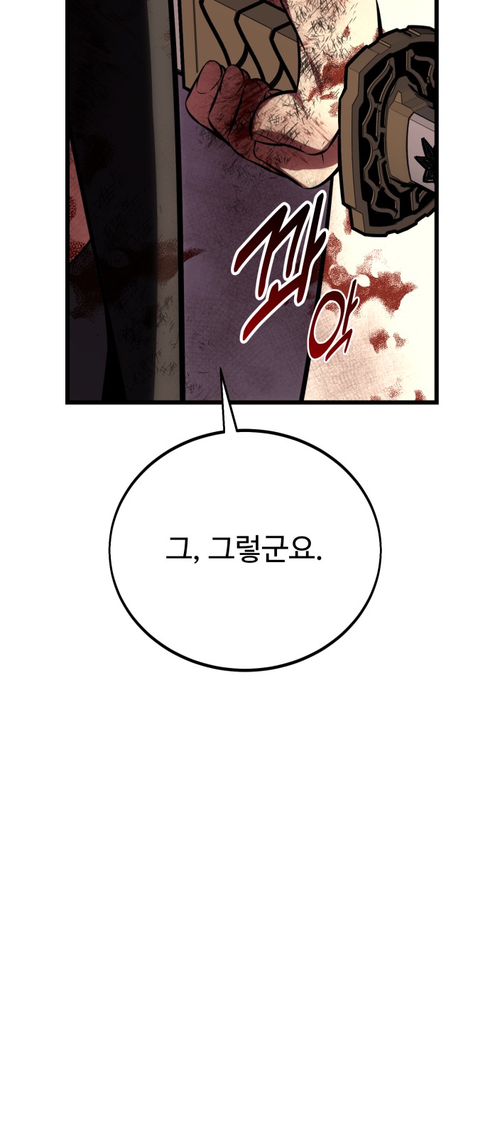 159 페이지