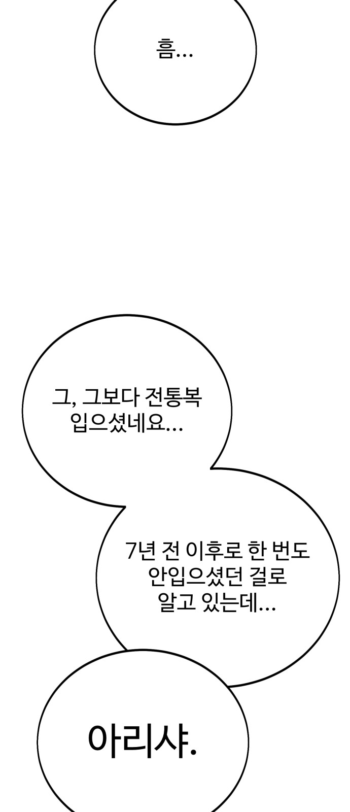 161 페이지