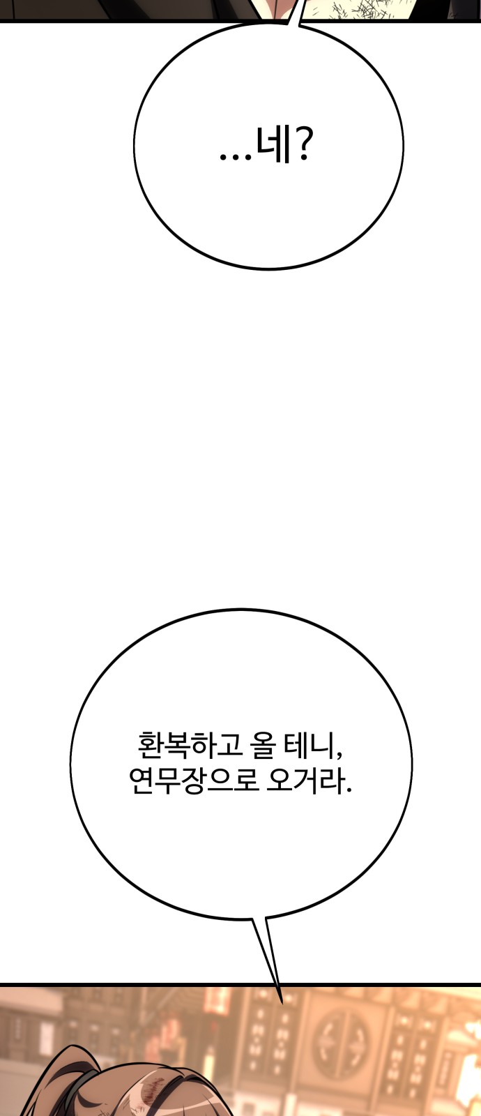 163 페이지