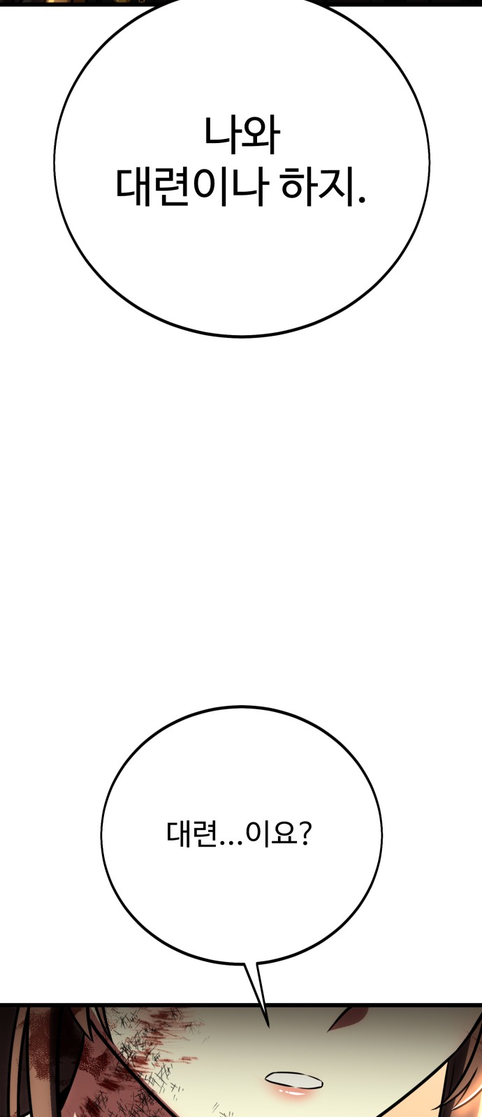 165 페이지