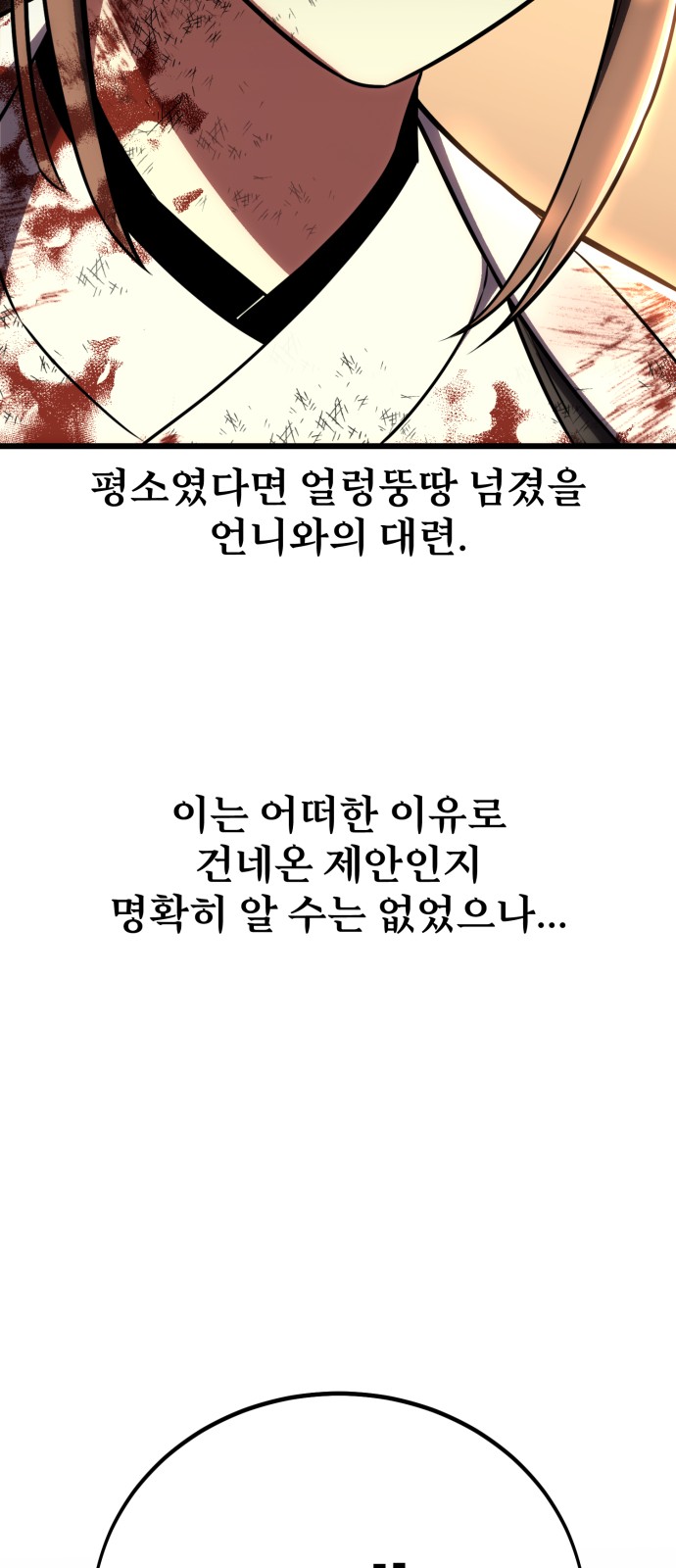 166 페이지