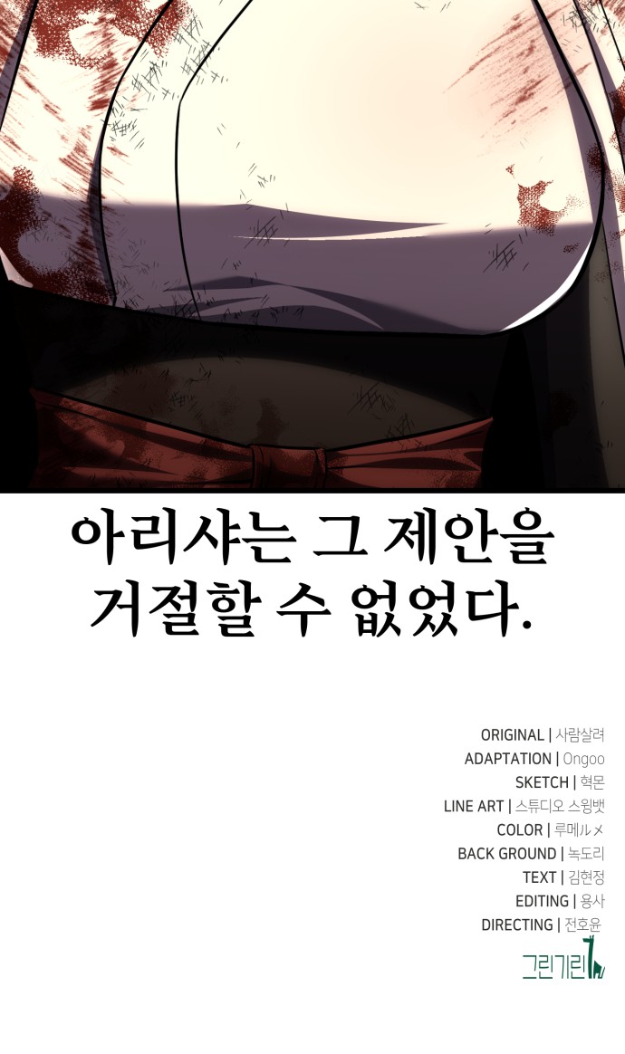 168 페이지
