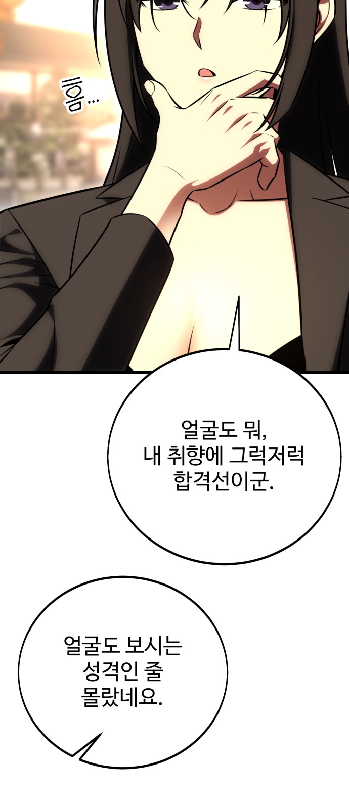 28 페이지