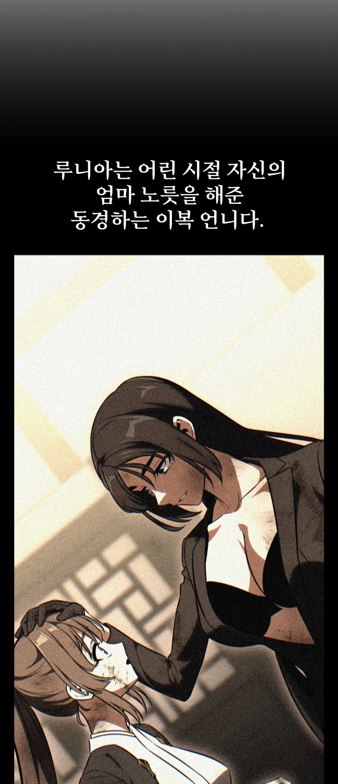 79 페이지