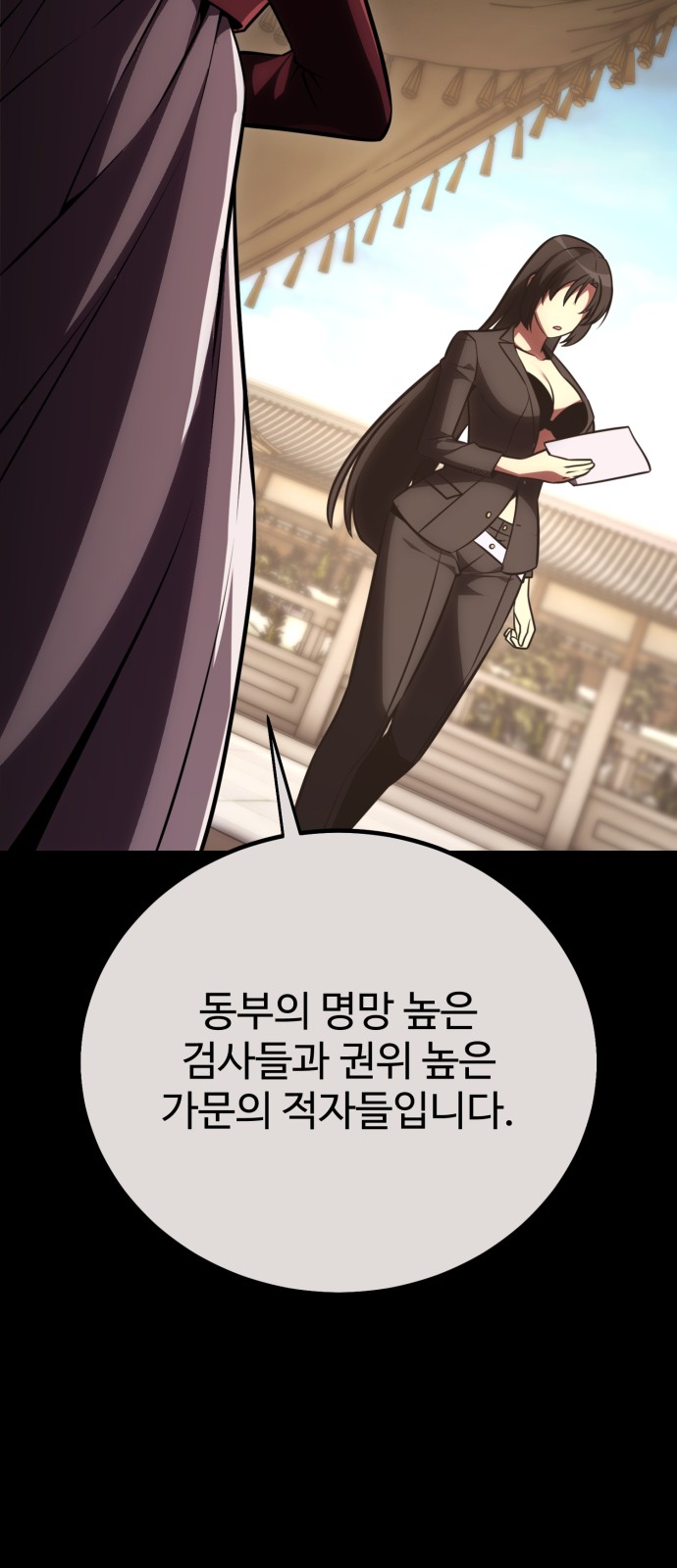 89 페이지