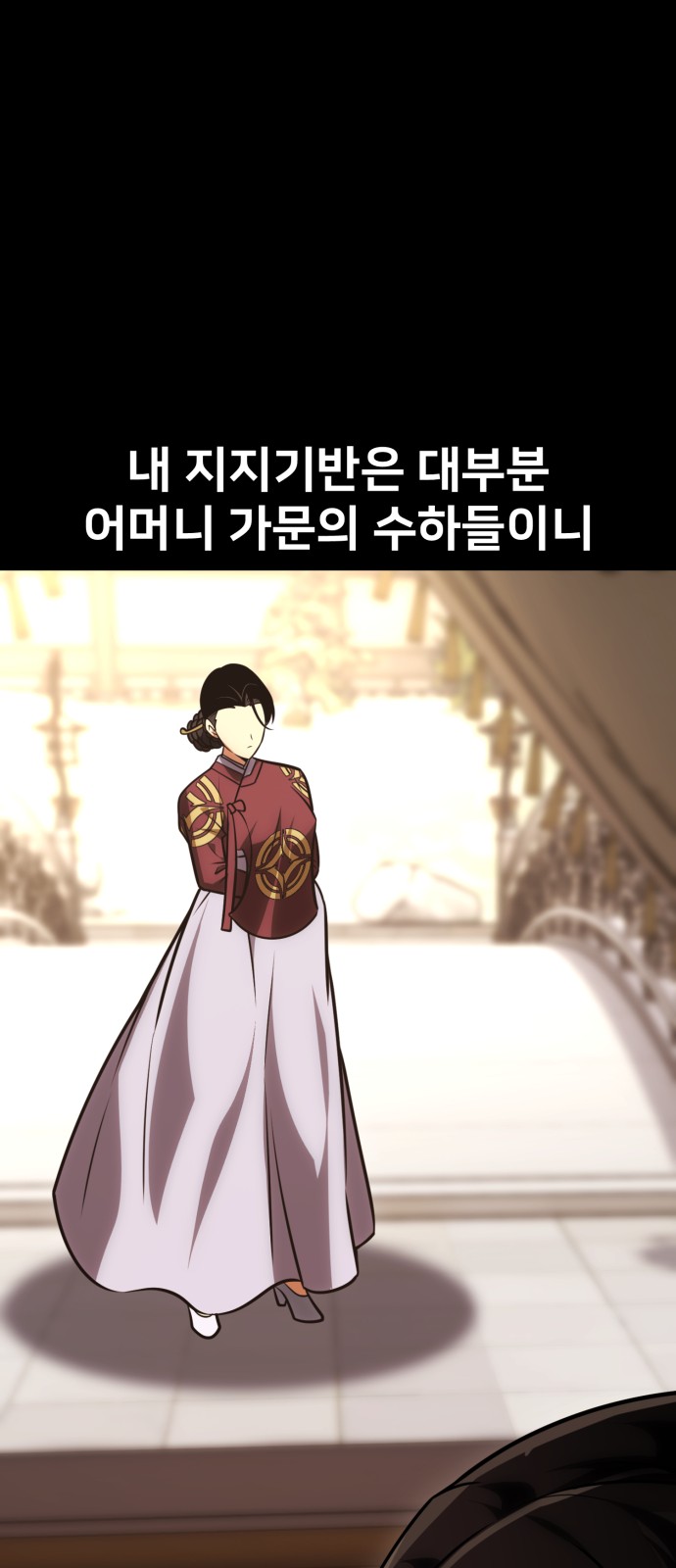 90 페이지