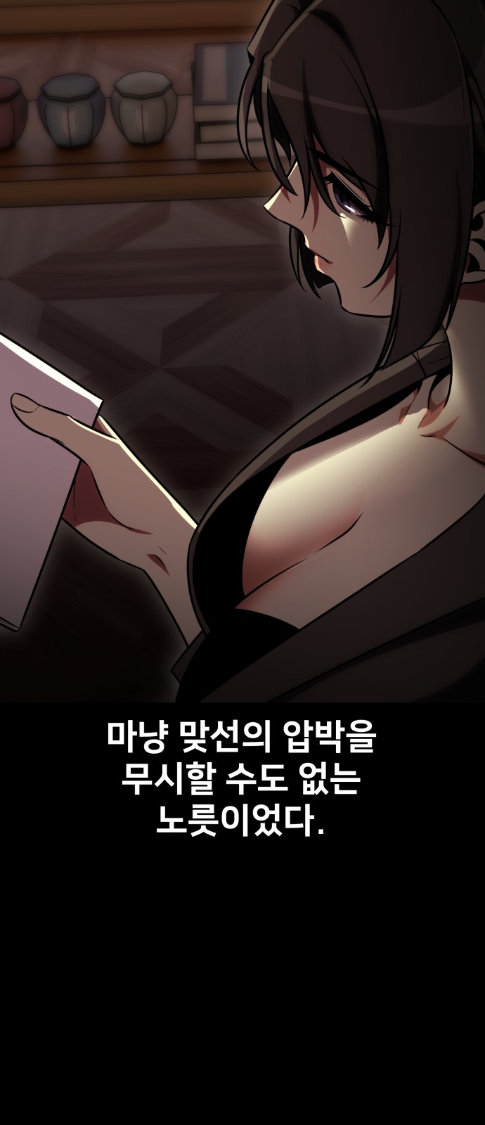 91 페이지