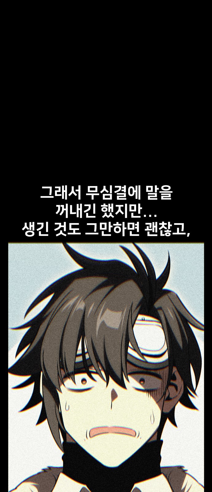 92 페이지