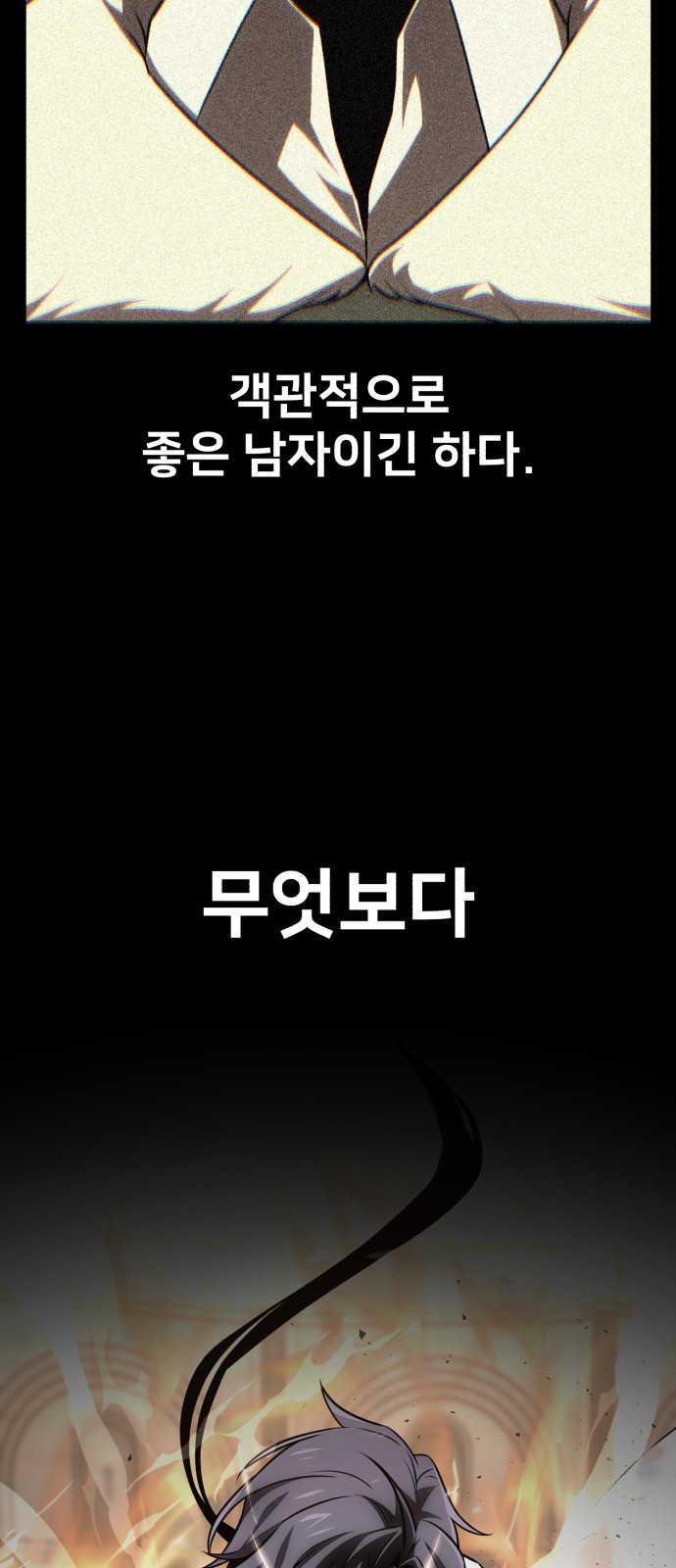 93 페이지