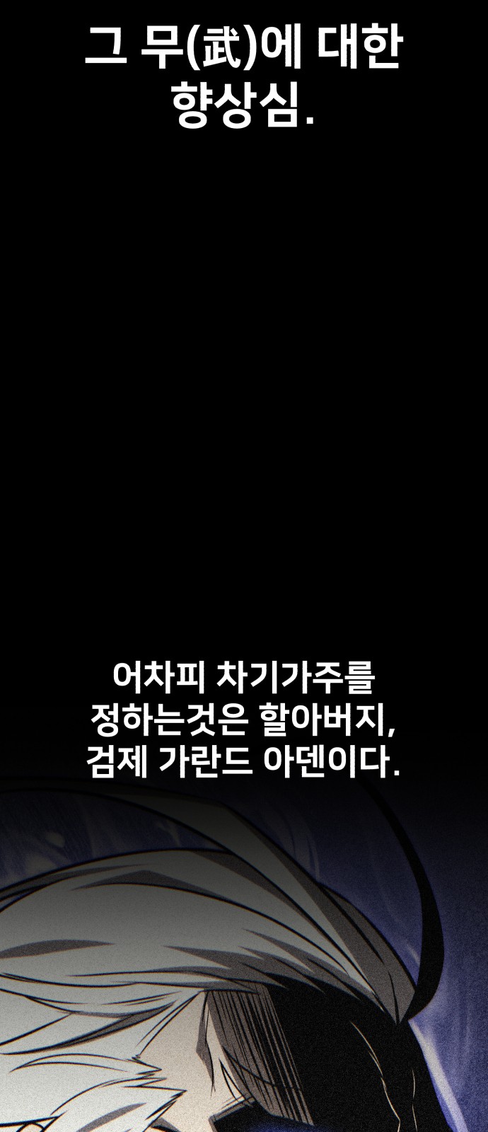95 페이지