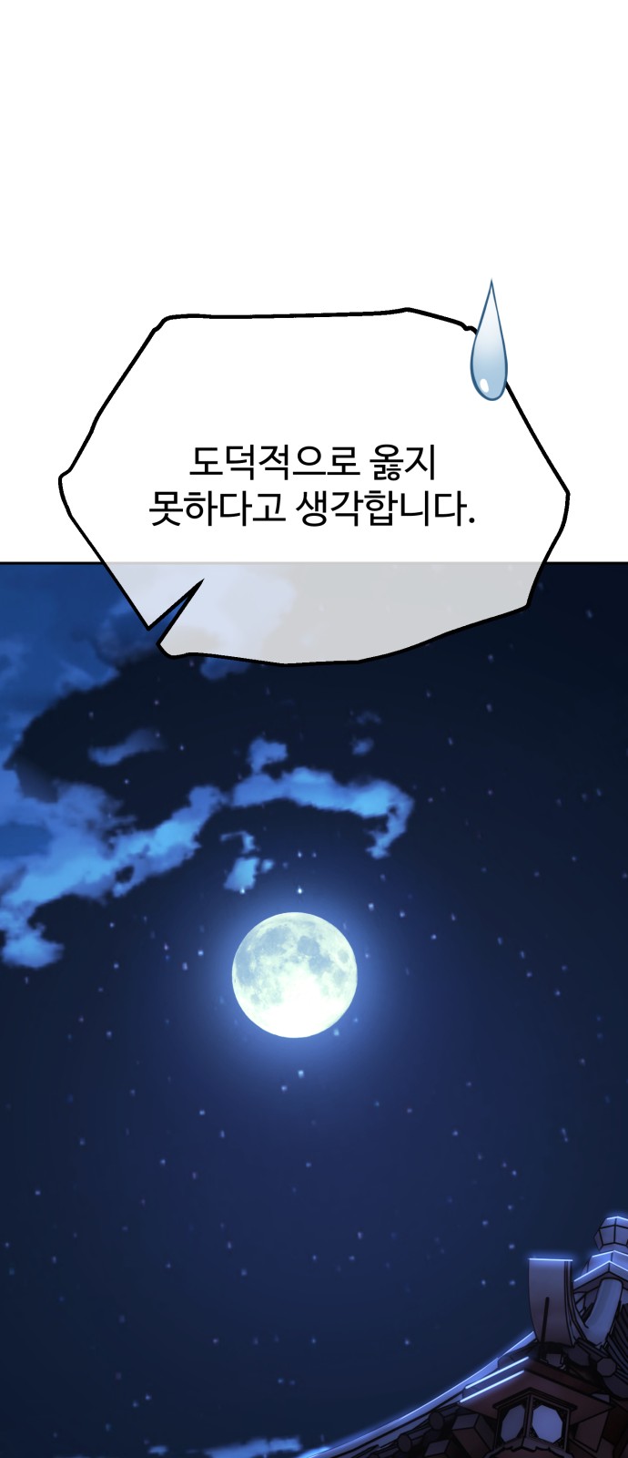 100 페이지