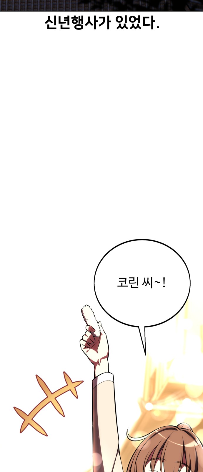 104 페이지