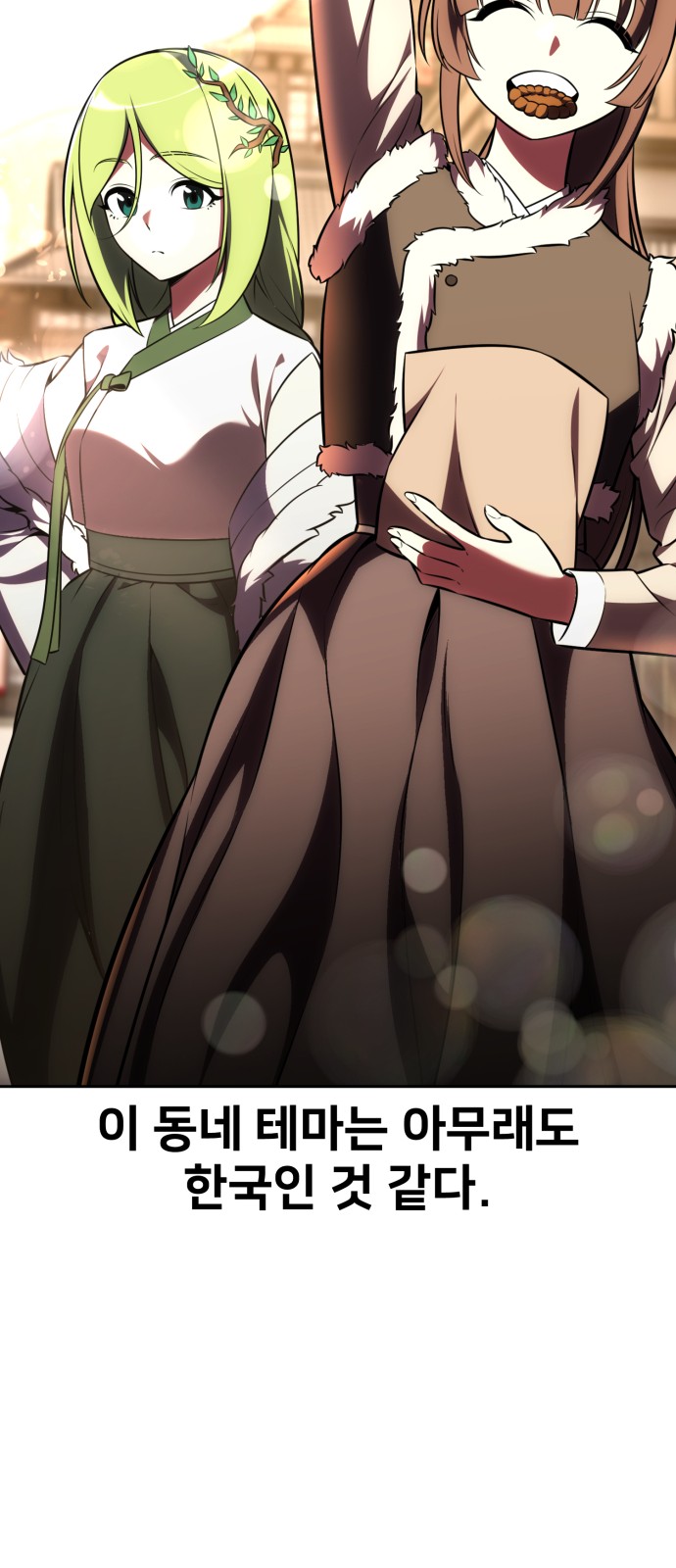 105 페이지