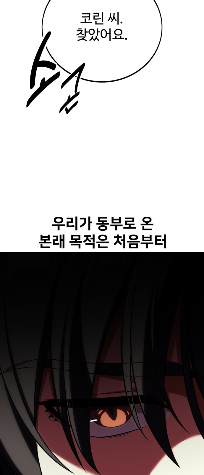 107 페이지