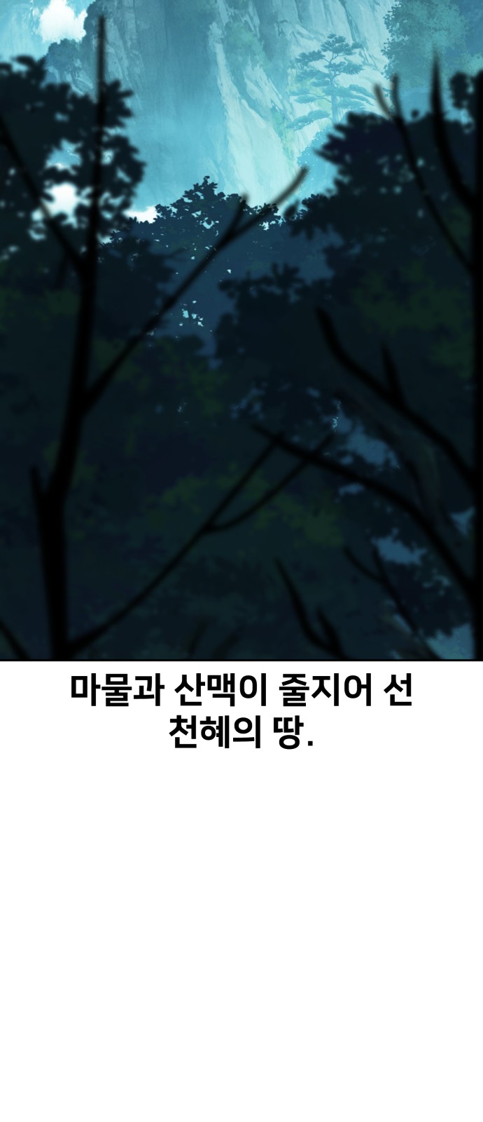 110 페이지
