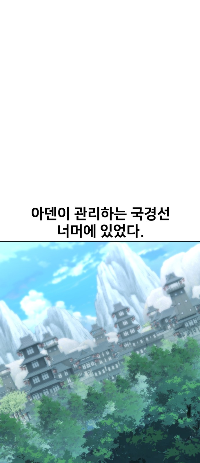 111 페이지