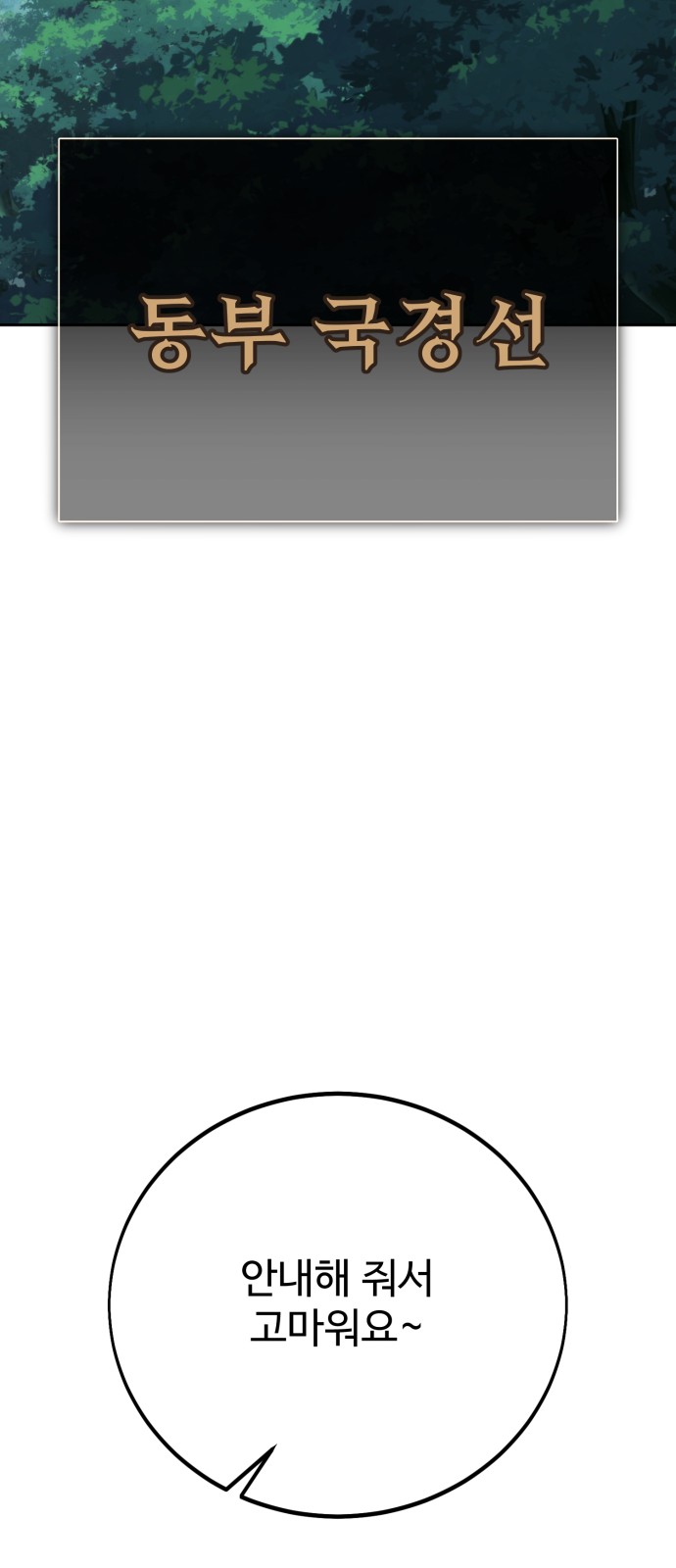 112 페이지