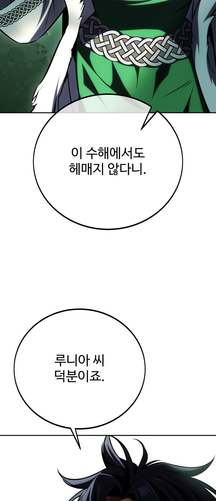 116 페이지