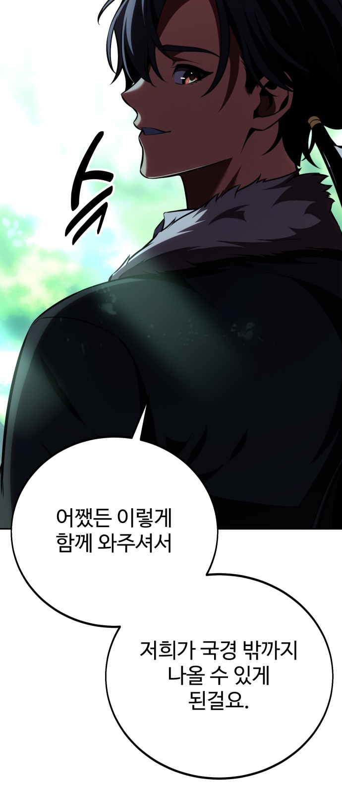 117 페이지