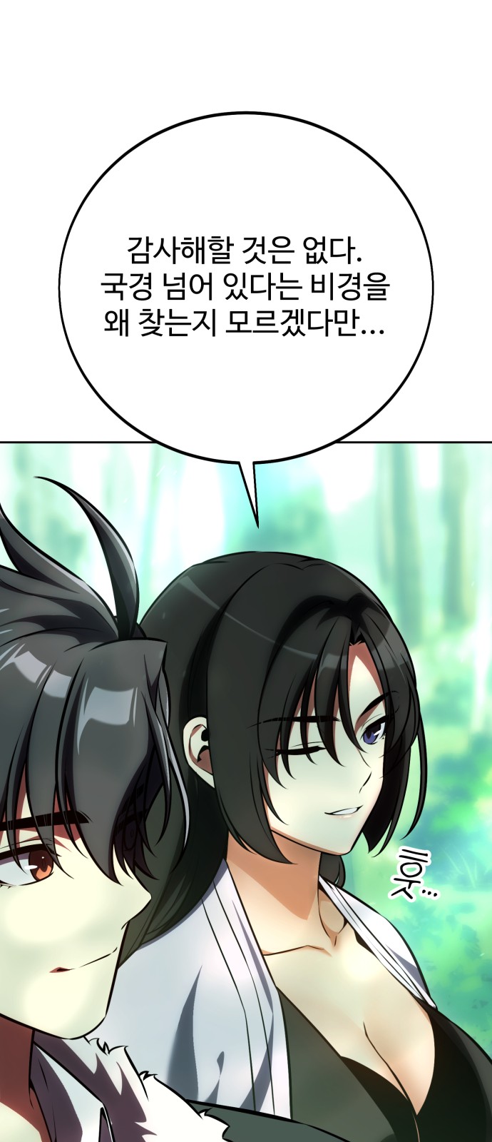 118 페이지