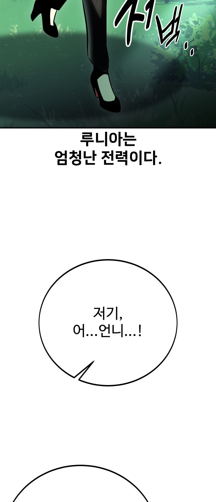 121 페이지