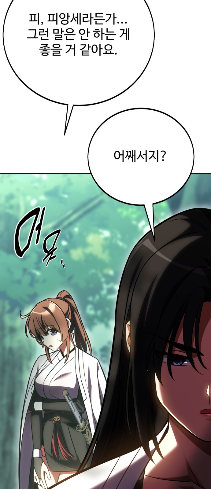122 페이지