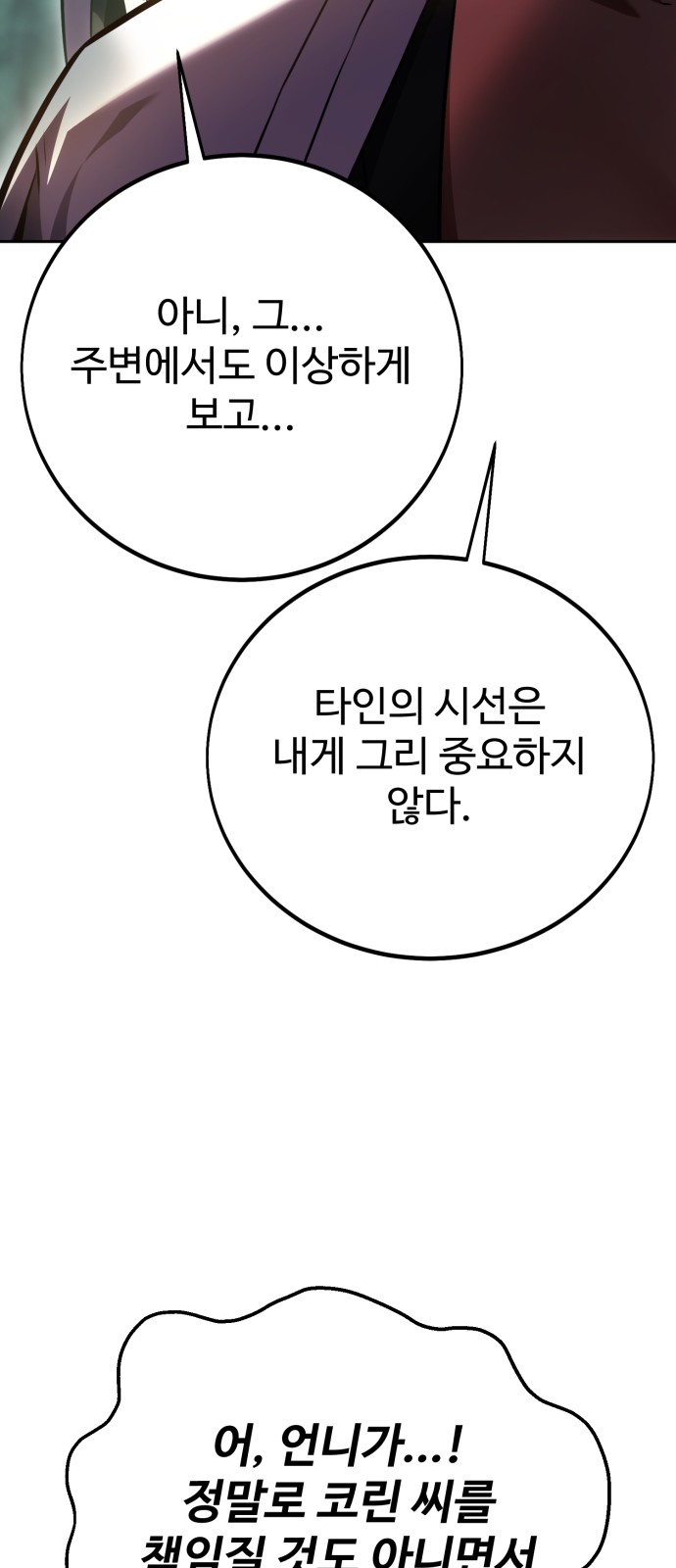 123 페이지