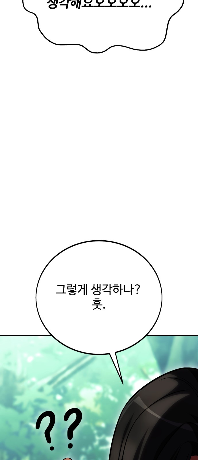 125 페이지